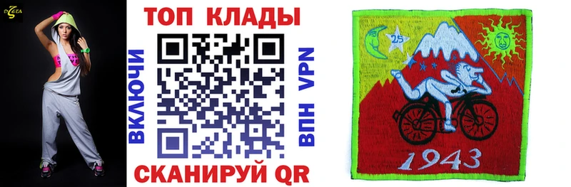 Наркошоп Сретенск Гашиш A PVP Меф мяу мяу Амфетамин КОКАИН Конопля