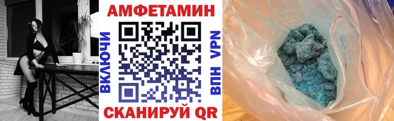 гидра как войти Сретенск АМФЕТАМИН VHQ