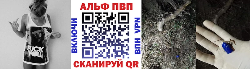 купить наркоту  Сретенск  APVP СК КРИС 