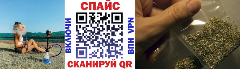 Бутират оксибутират  купить наркоту  Сретенск 