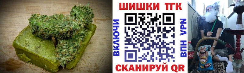 блэк спрут   Сретенск  Canna-Cookies марихуана  наркота 