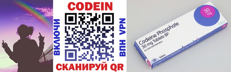 Codein Purple Drank  MEGA вход  Сретенск  цена  