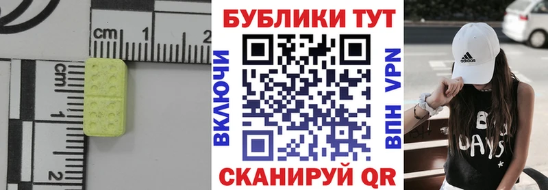ЭКСТАЗИ DUBAI  Сретенск 