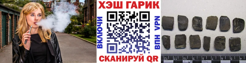 наркошоп mega ссылки ГАШ Premium Сретенск