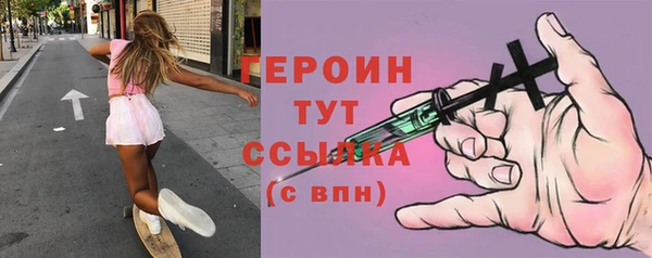 COCAINE Богородицк