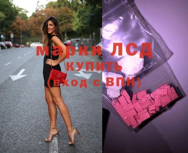 мефедрон Бугульма