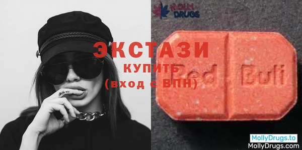 мефедрон VHQ Верхнеуральск
