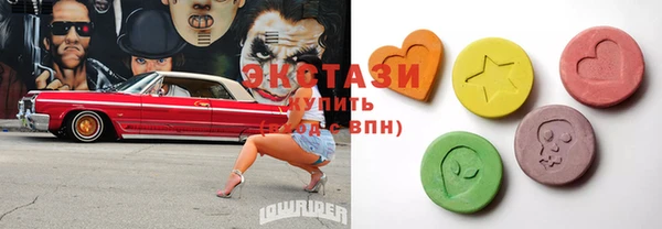 мефедрон VHQ Верхнеуральск