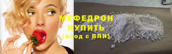 мефедрон VHQ Верхнеуральск