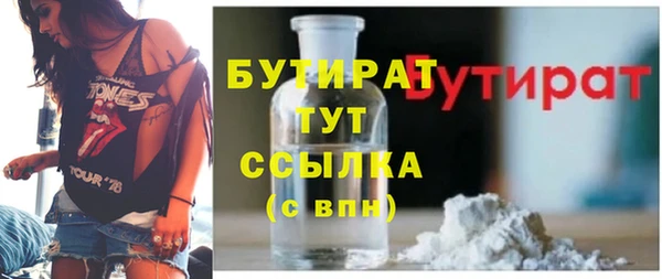 мефедрон Бугульма