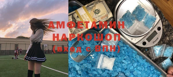 меф VHQ Богородск