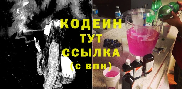 мефедрон Бугульма