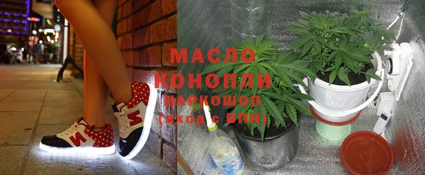 мефедрон Бугульма