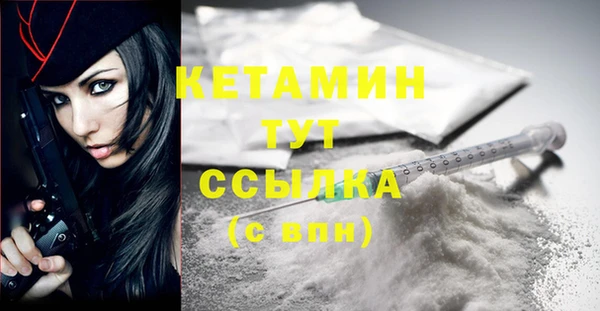 мефедрон Бугульма