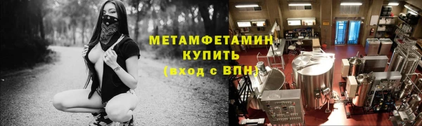 мефедрон Бугульма