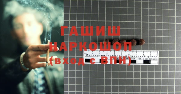 мефедрон Бугульма