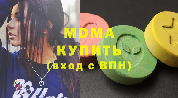 МДПВ Бронницы