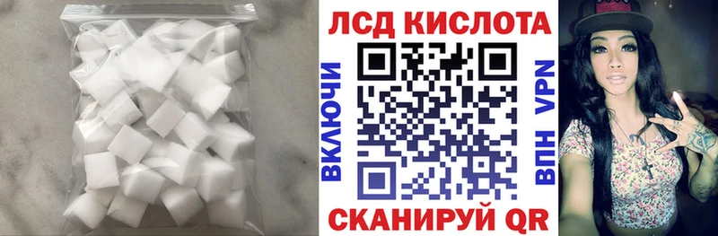Лсд 25 экстази кислота Сретенск