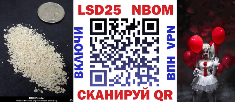 LSD-25 экстази кислота  Сретенск 