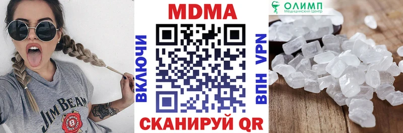 OMG зеркало  Сретенск  МДМА Molly 