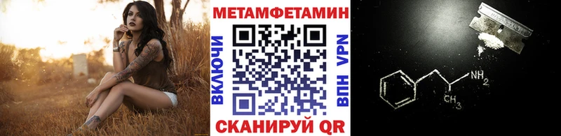 Первитин Декстрометамфетамин 99.9%  Сретенск 
