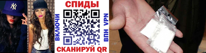 Метамфетамин мет Сретенск