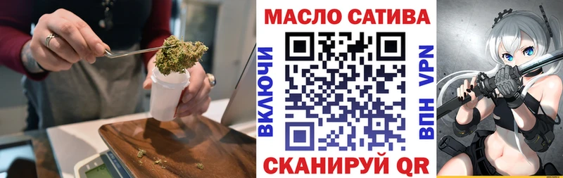 где найти Сретенск Дистиллят ТГК жижа