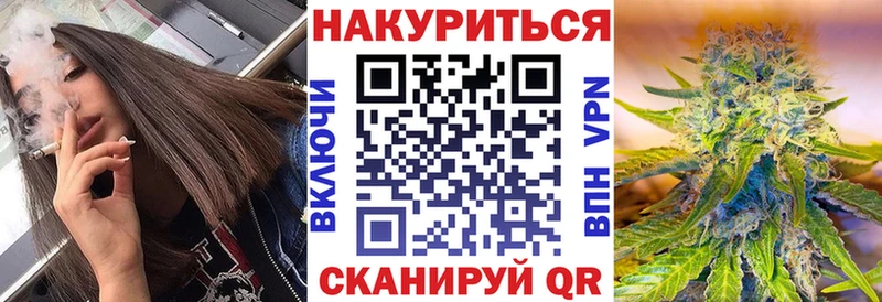 Шишки марихуана сатива  купить закладку  shop какой сайт  Сретенск 
